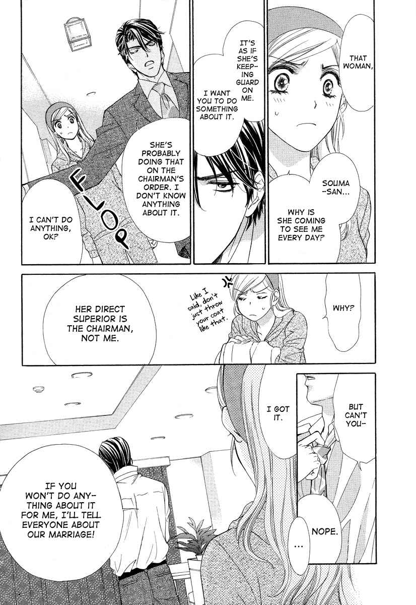 Page 16 Chapter 2 Happy Marriage!?