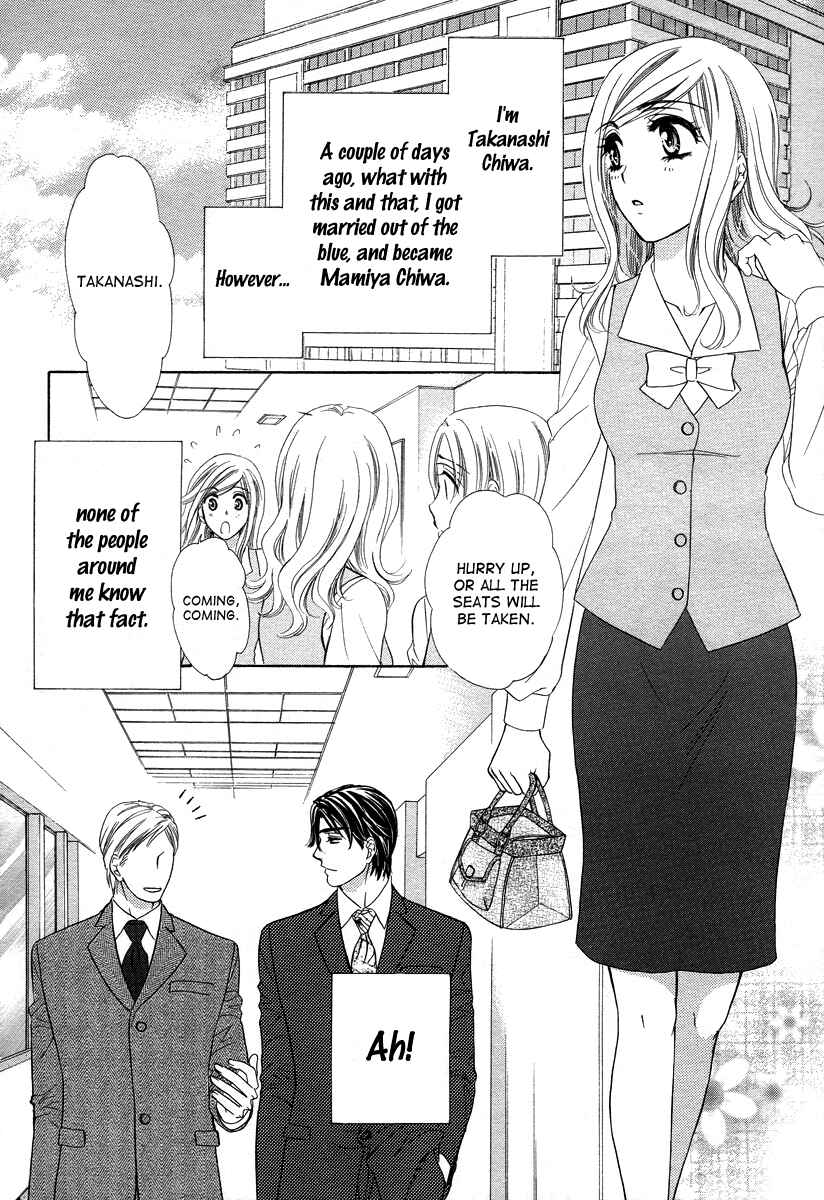 Page 2 Chapter 2 Happy Marriage!?