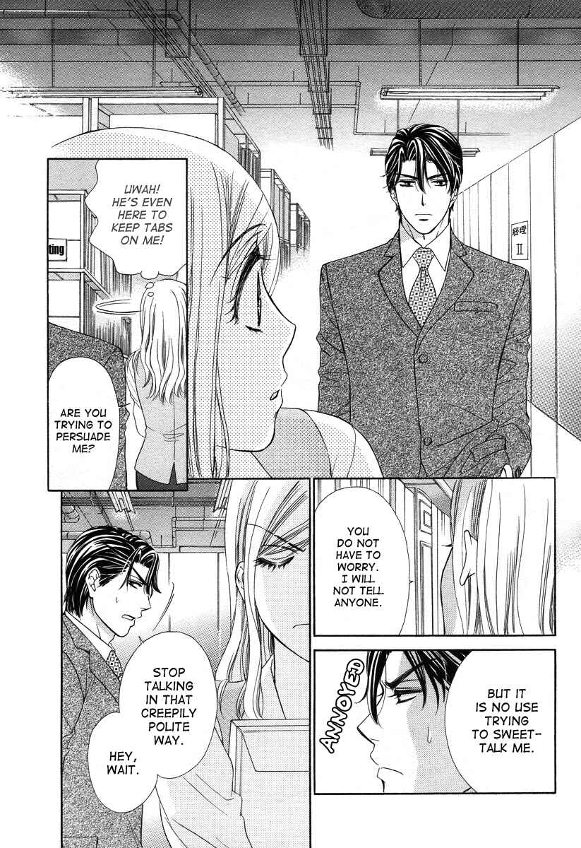 Page 21 Chapter 2 Happy Marriage!?