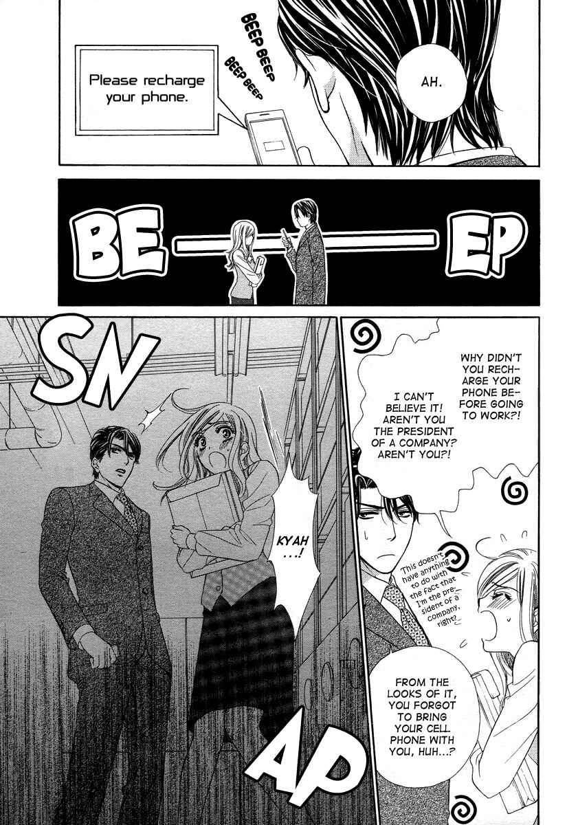 Page 23 Chapter 2 Happy Marriage!?