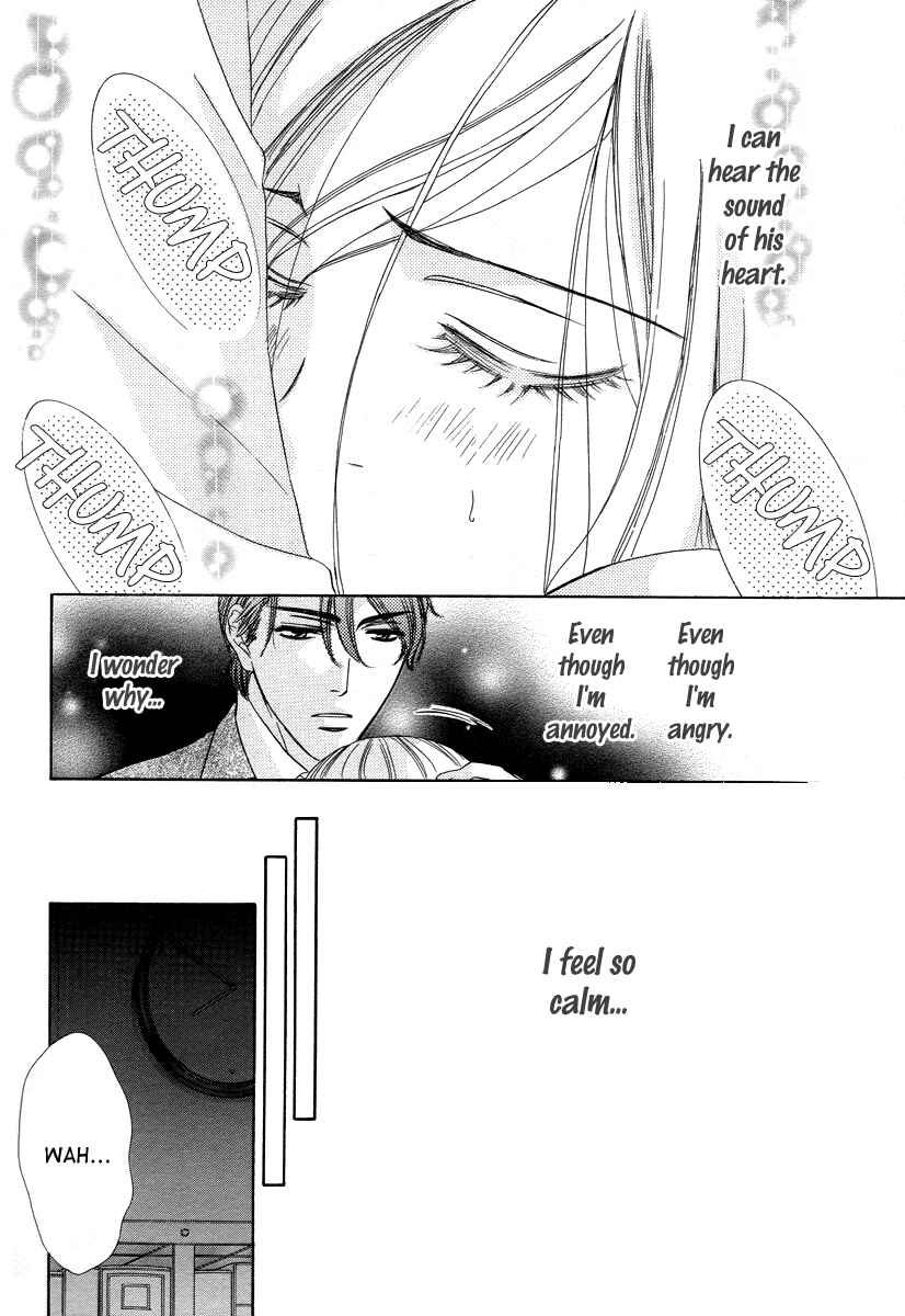 Page 26 Chapter 2 Happy Marriage!?