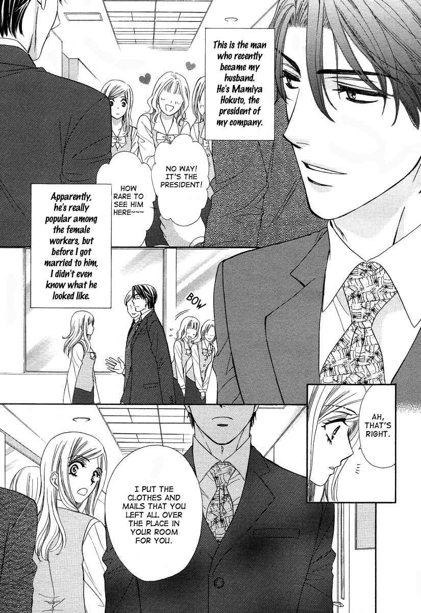 Page 3 Chapter 2 Happy Marriage!?