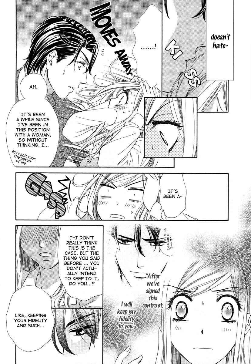 Page 32 Chapter 2 Happy Marriage!?