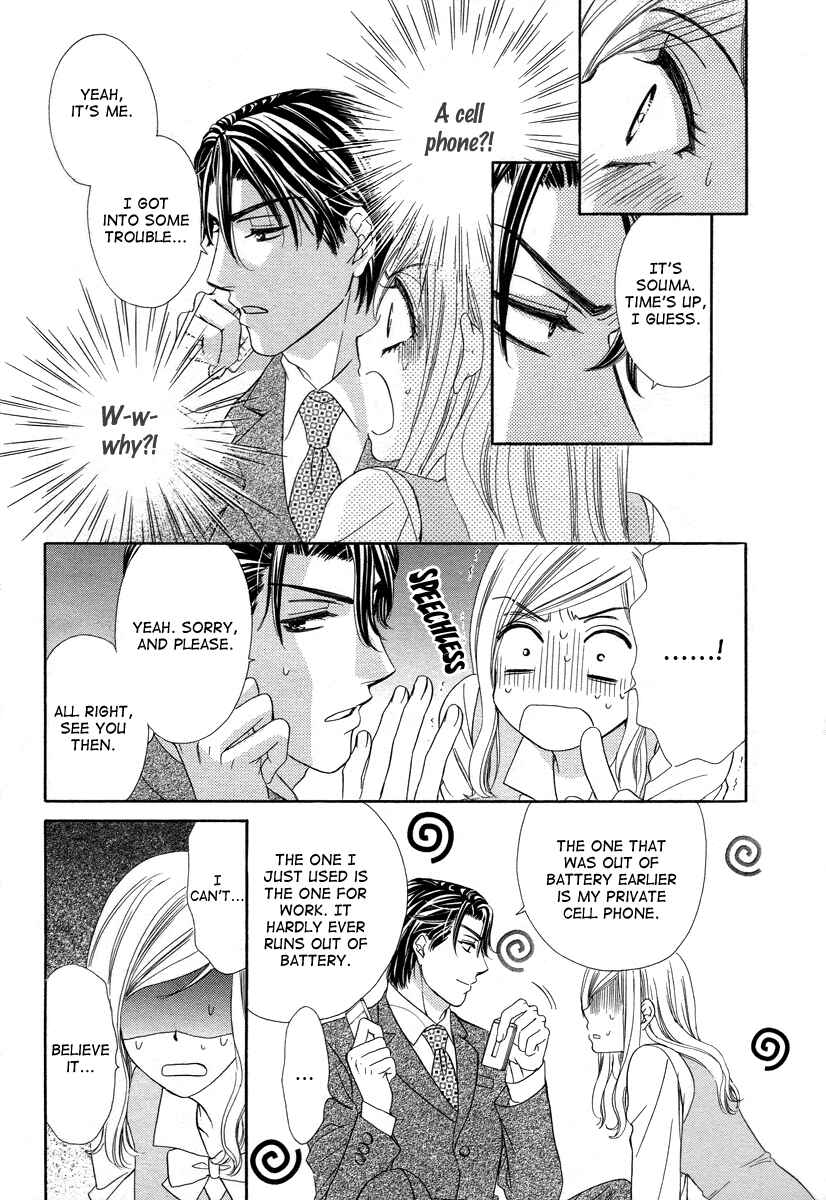 Page 36 Chapter 2 Happy Marriage!?