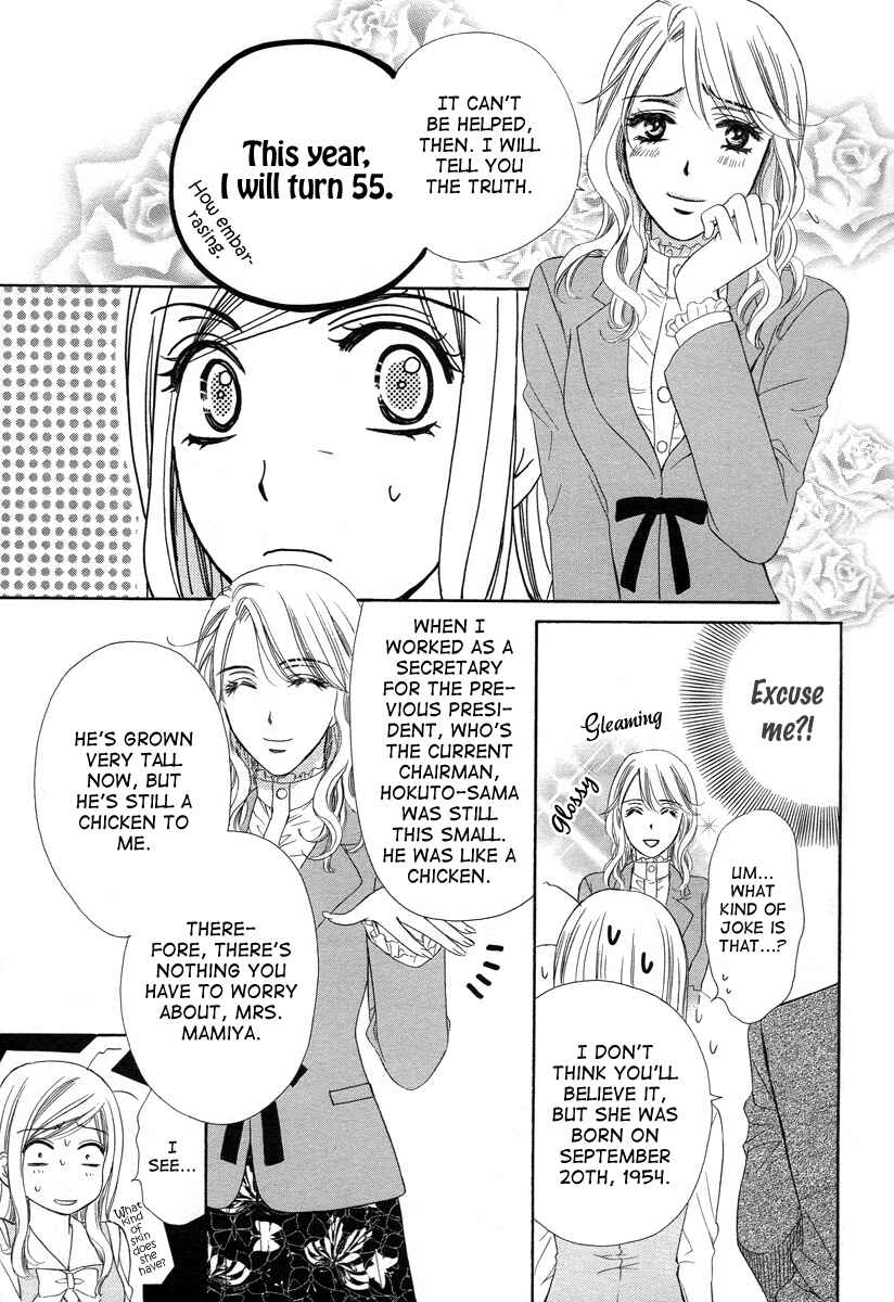 Page 39 Chapter 2 Happy Marriage!?