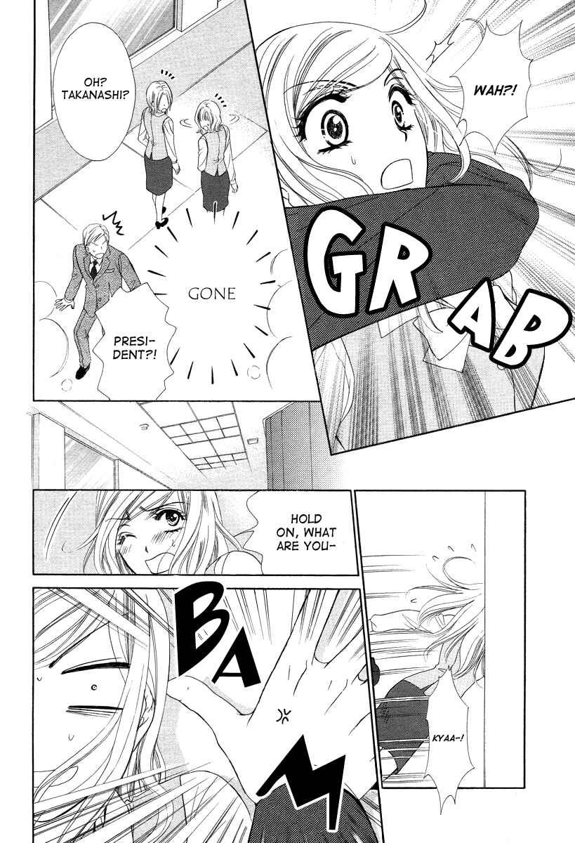 Page 4 Chapter 2 Happy Marriage!?