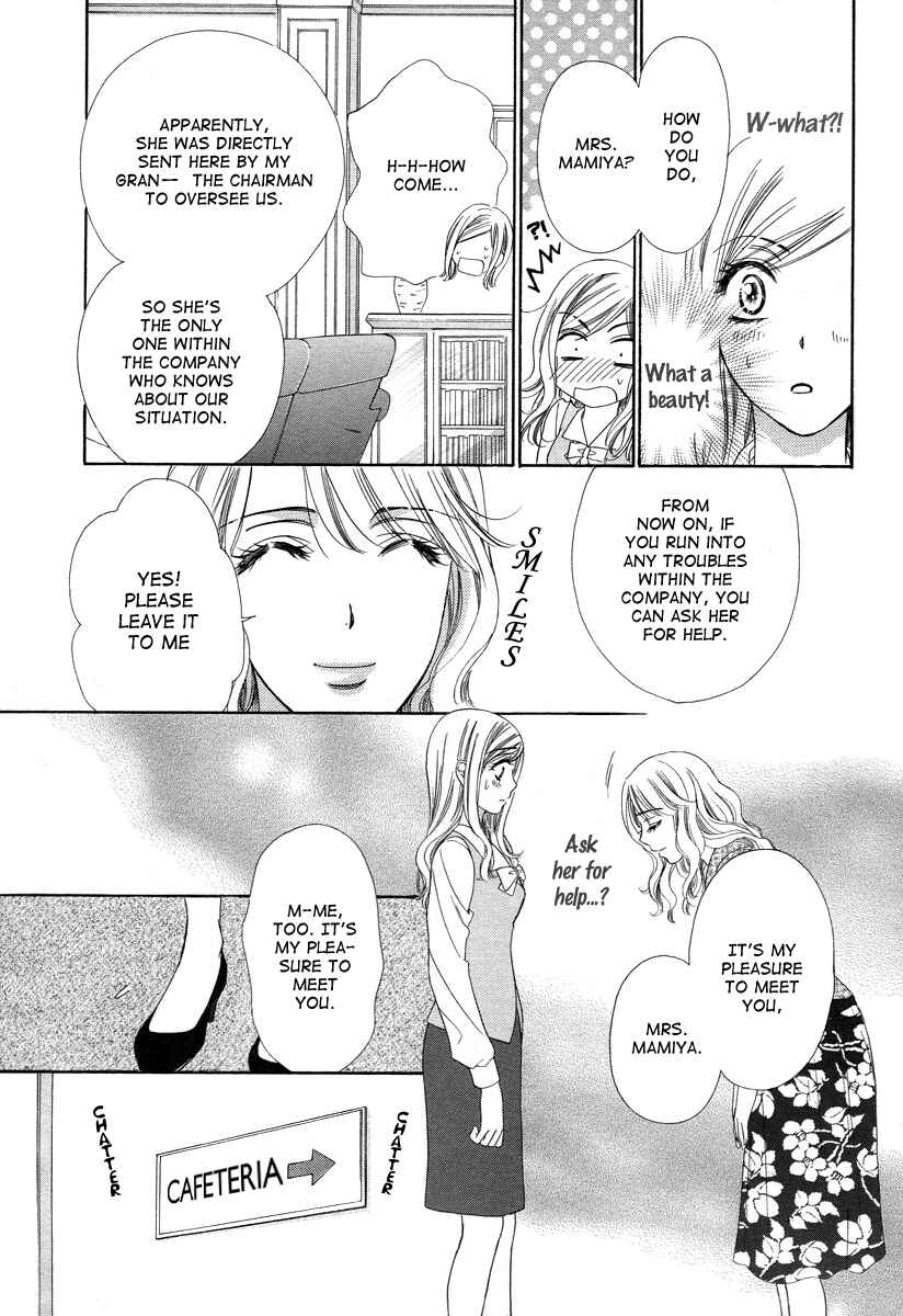 Page 9 Chapter 2 Happy Marriage!?