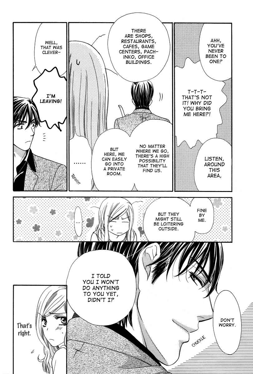 Page 17 Chapter 3 Happy Marriage!?