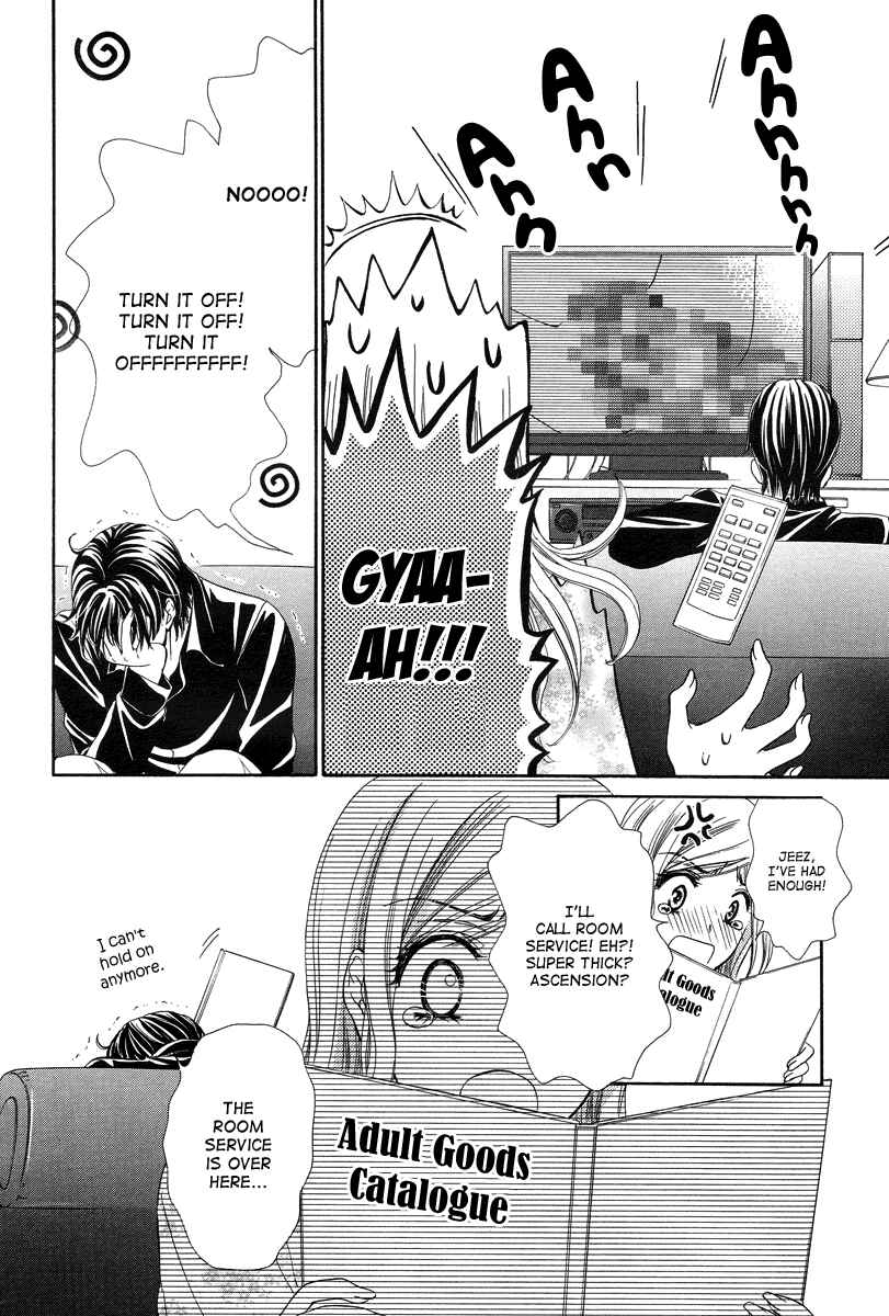 Page 19 Chapter 3 Happy Marriage!?