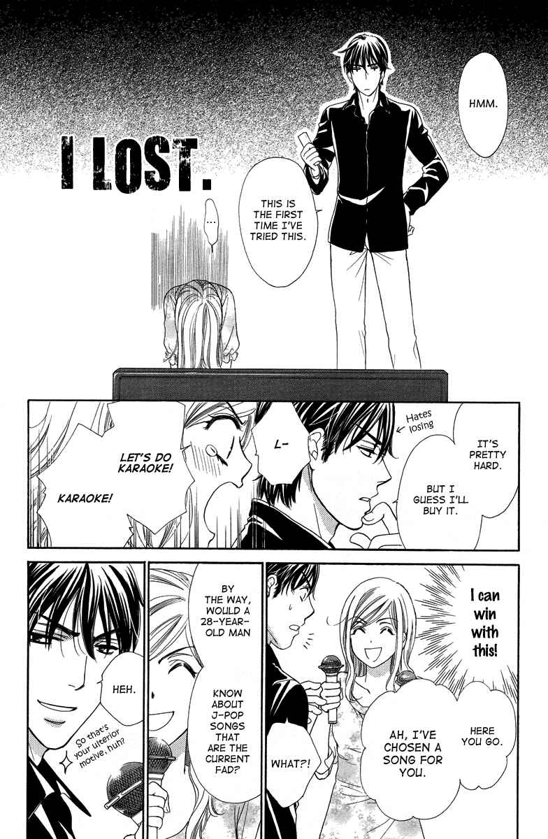 Page 21 Chapter 3 Happy Marriage!?