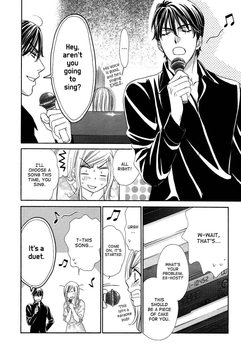 Page 22 Chapter 3 Happy Marriage!?