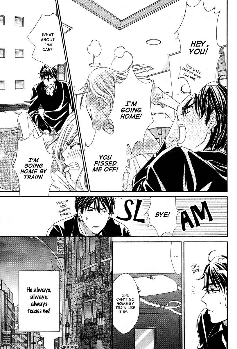 Page 30 Chapter 3 Happy Marriage!?