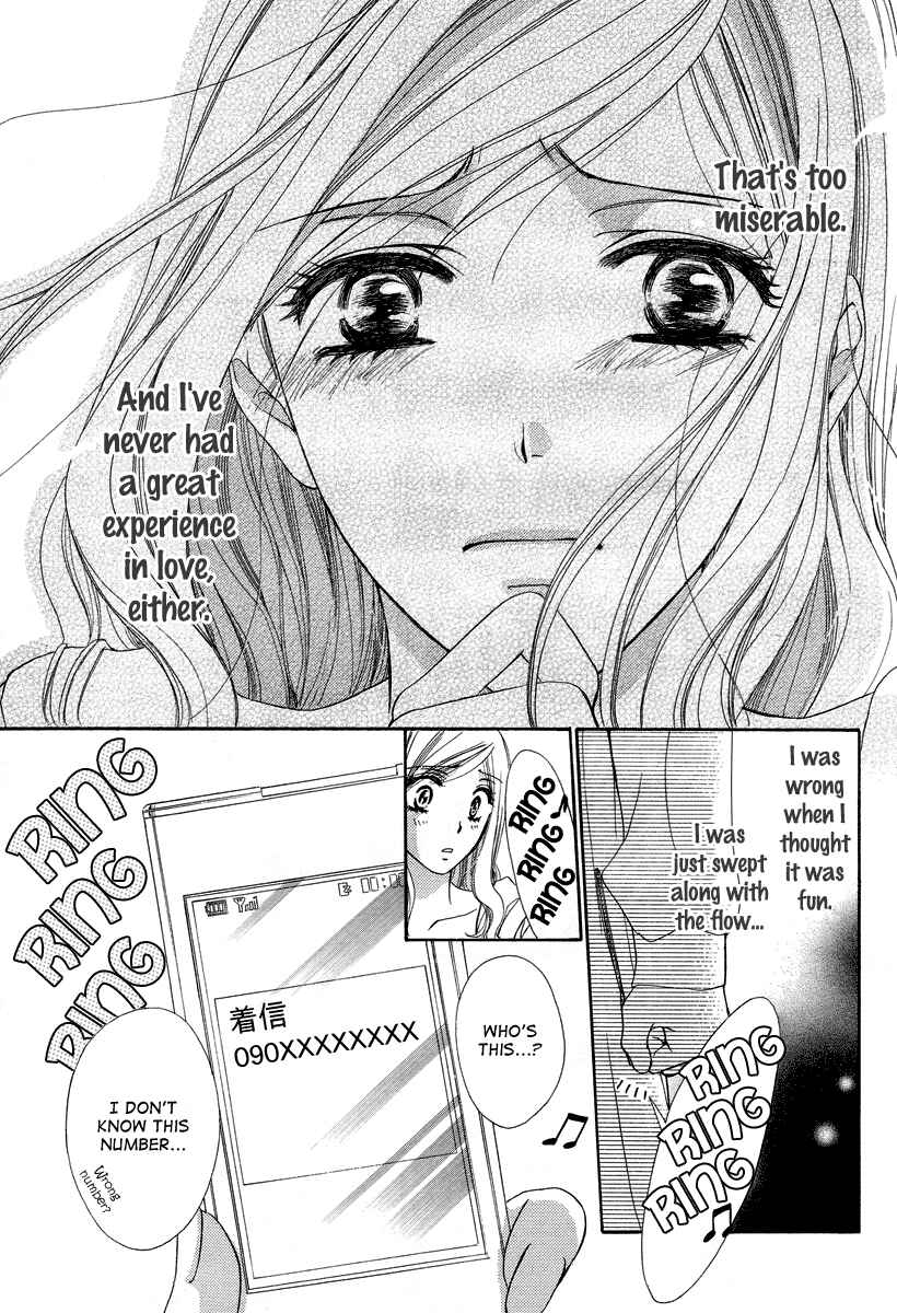 Page 32 Chapter 3 Happy Marriage!?