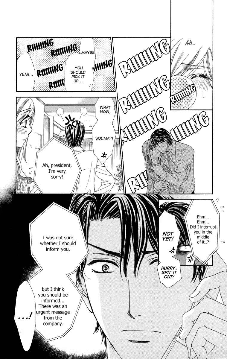 Page 15 Chapter 16 Happy Marriage!?