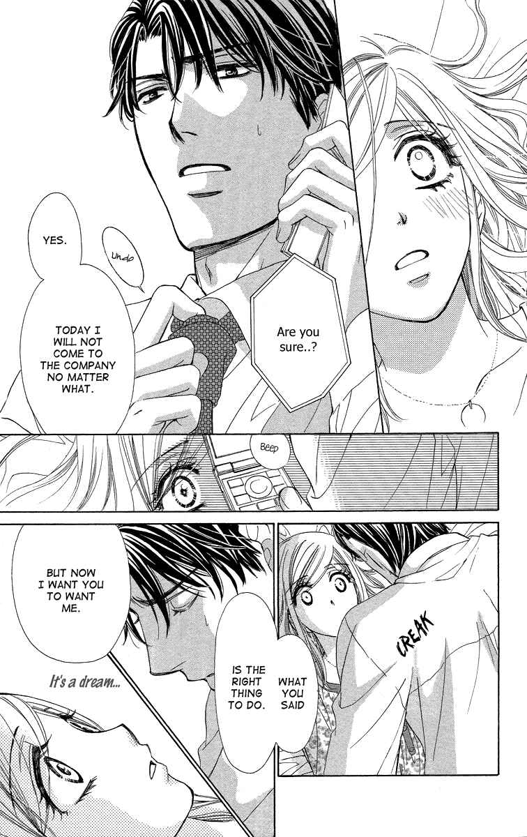Page 21 Chapter 16 Happy Marriage!?