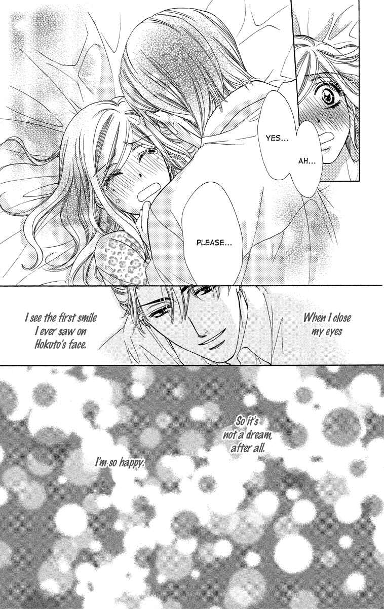 Page 23 Chapter 16 Happy Marriage!?