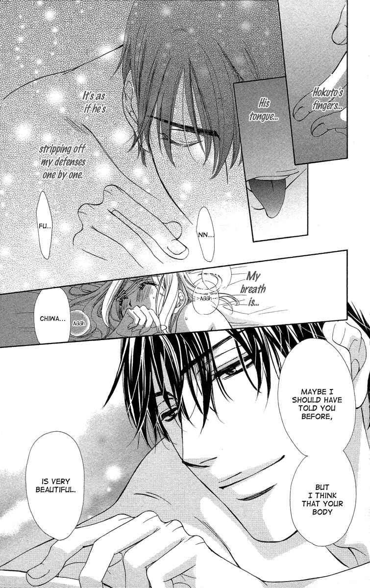 Page 25 Chapter 16 Happy Marriage!?