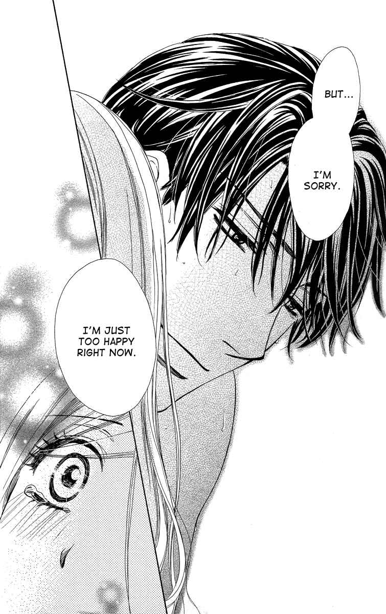 Page 31 Chapter 16 Happy Marriage!?