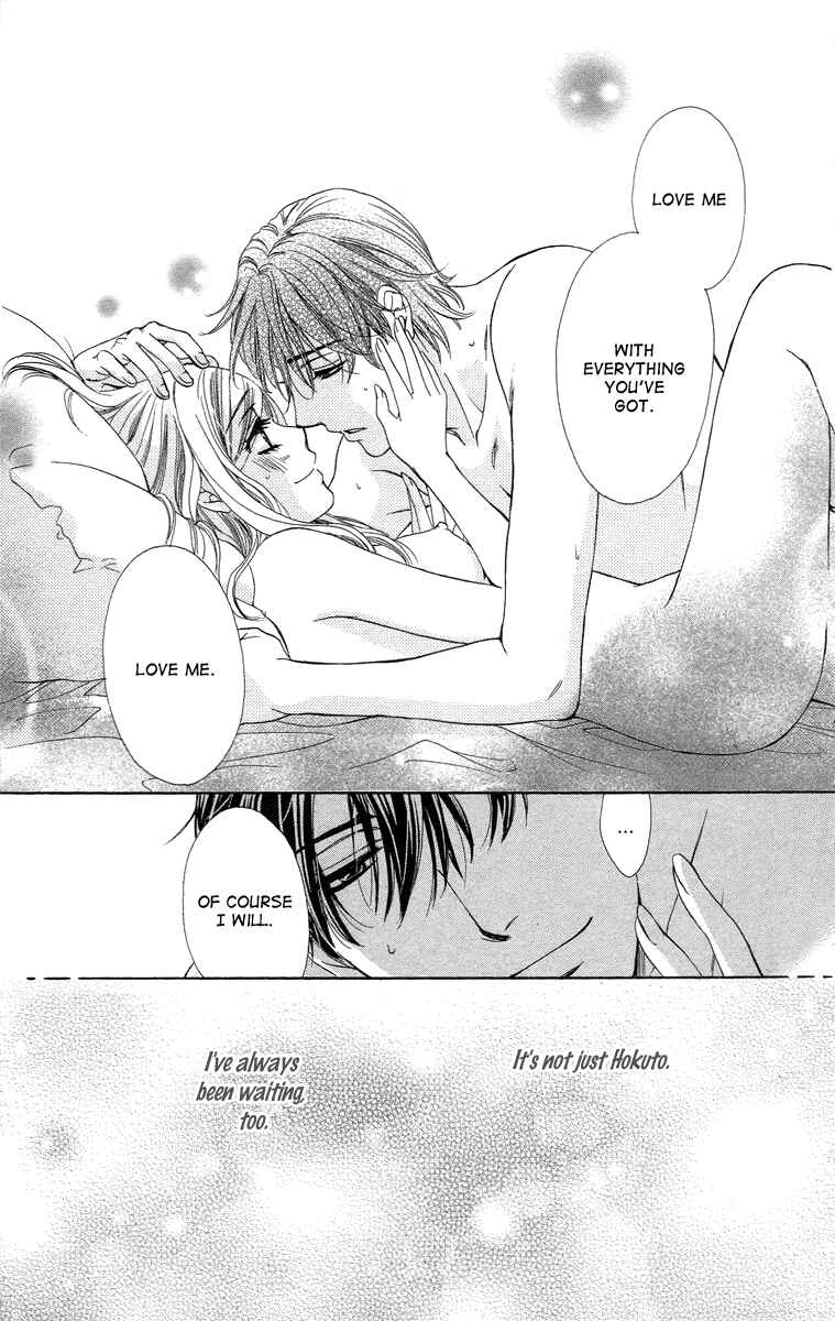 Page 33 Chapter 16 Happy Marriage!?