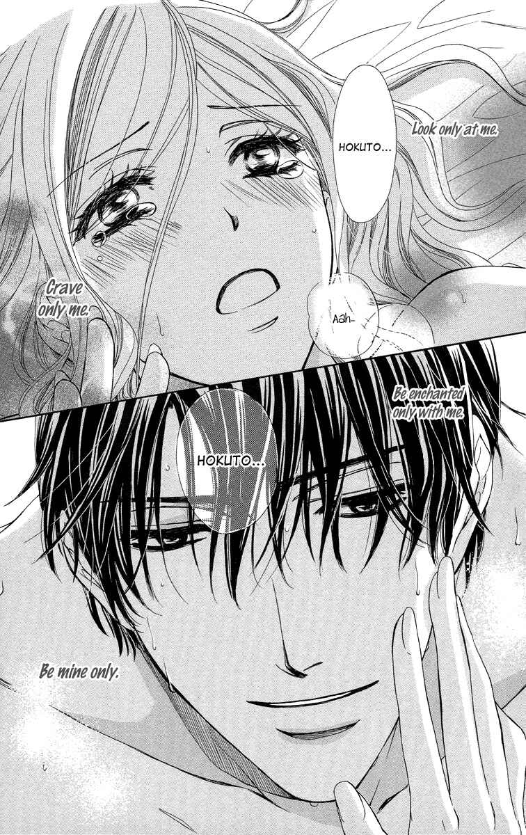 Page 37 Chapter 16 Happy Marriage!?
