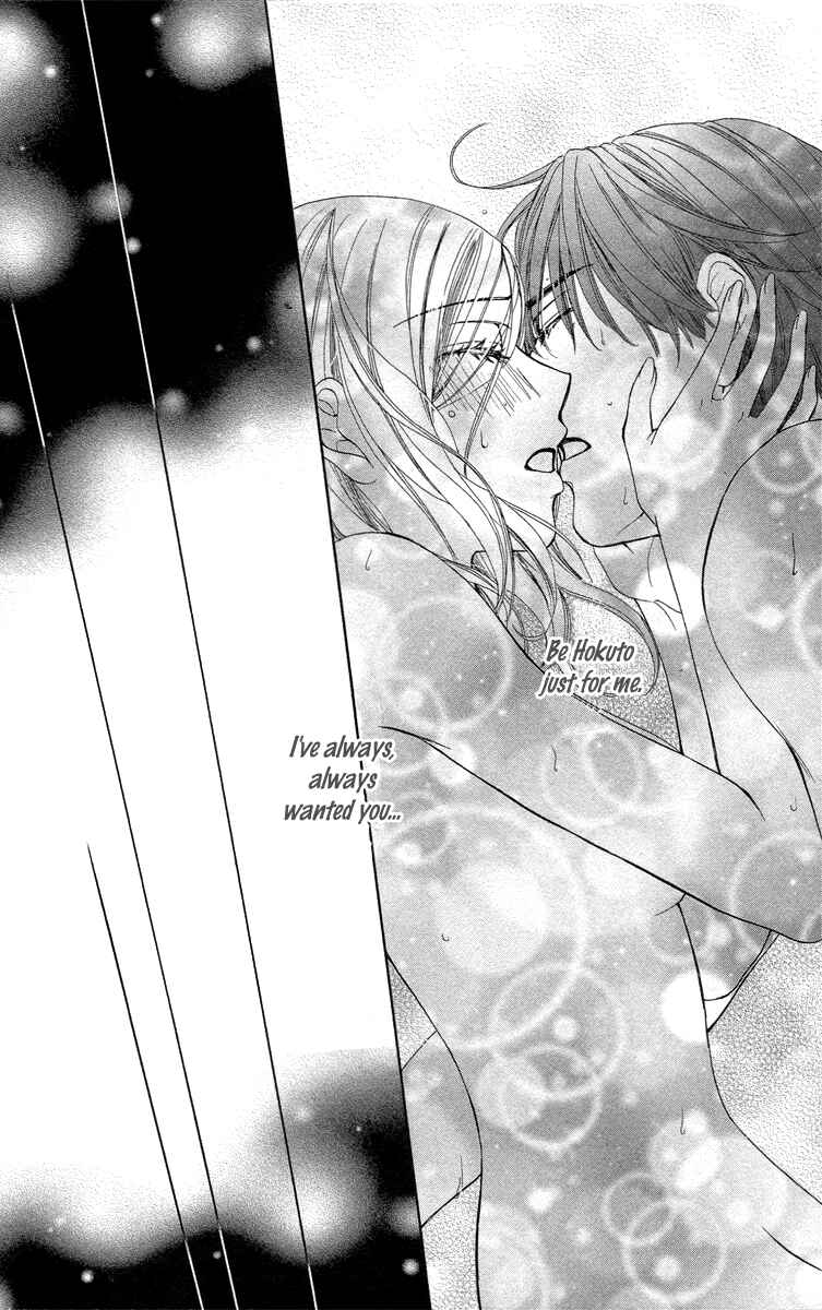 Page 38 Chapter 16 Happy Marriage!?
