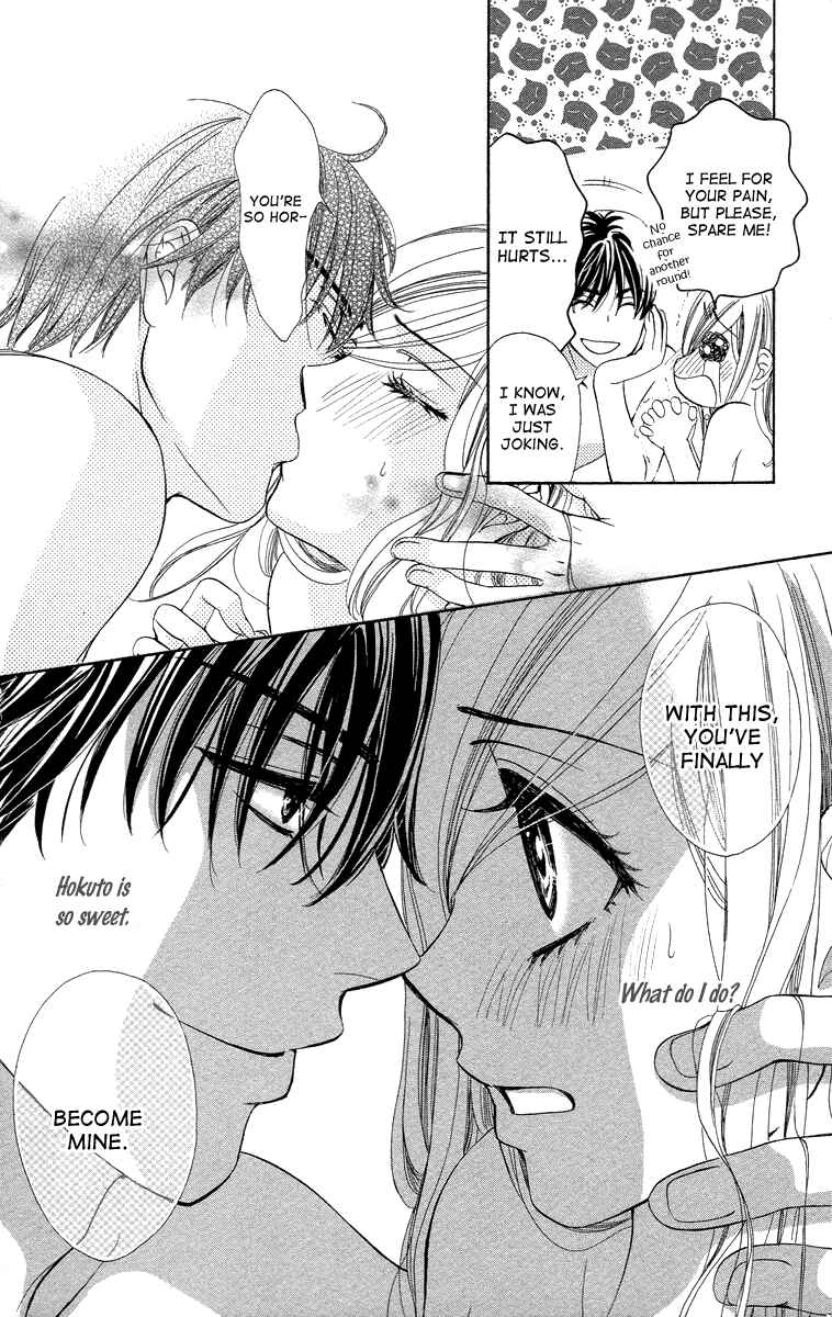 Page 40 Chapter 16 Happy Marriage!?