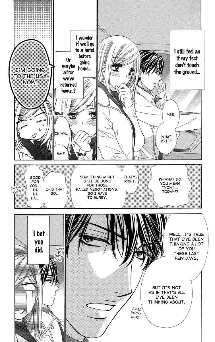 Page 5 Chapter 16 Happy Marriage!?
