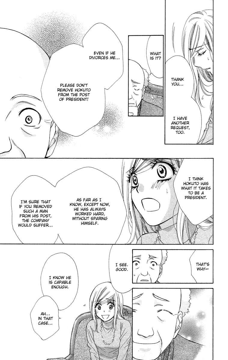 Page 13 Chapter 15 Happy Marriage!?