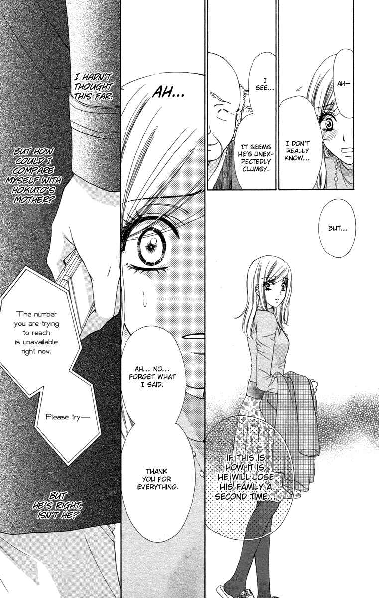 Page 15 Chapter 15 Happy Marriage!?