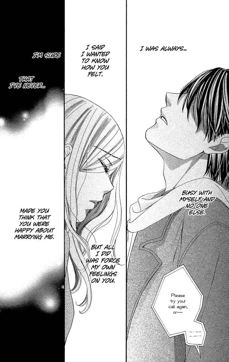 Page 16 Chapter 15 Happy Marriage!?
