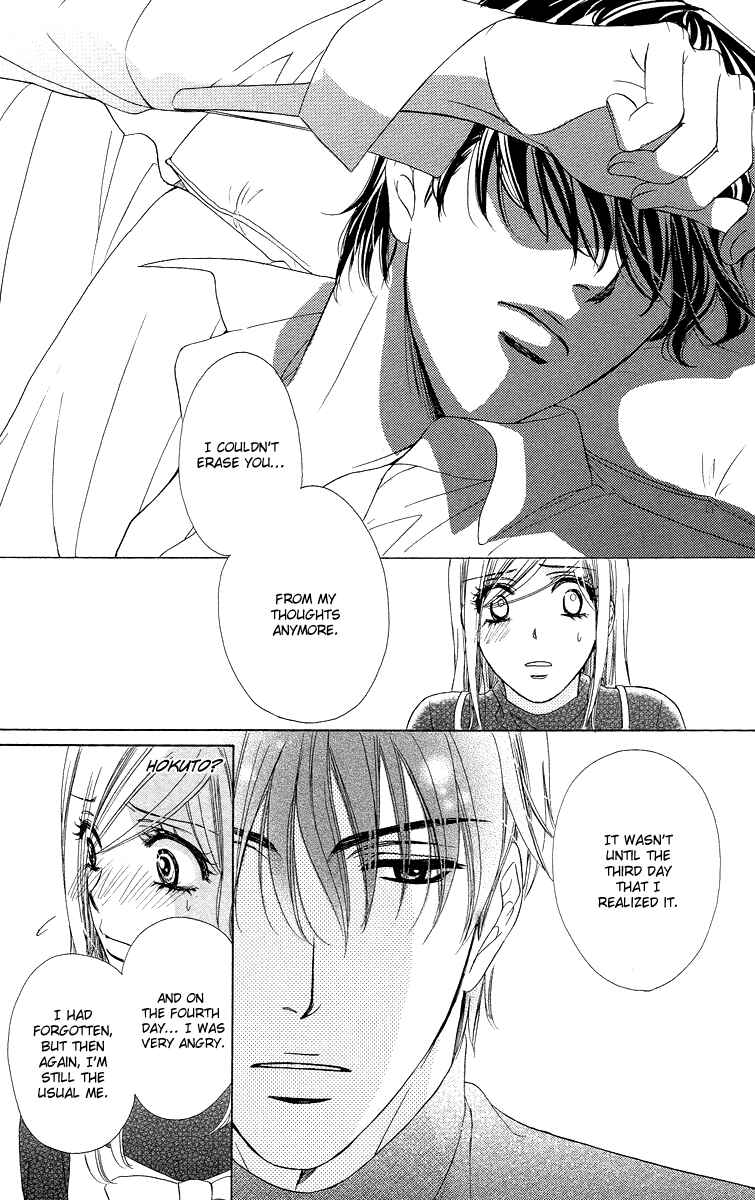 Page 25 Chapter 15 Happy Marriage!?