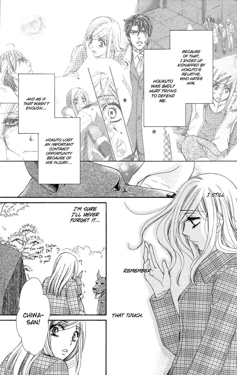 Page 5 Chapter 15 Happy Marriage!?