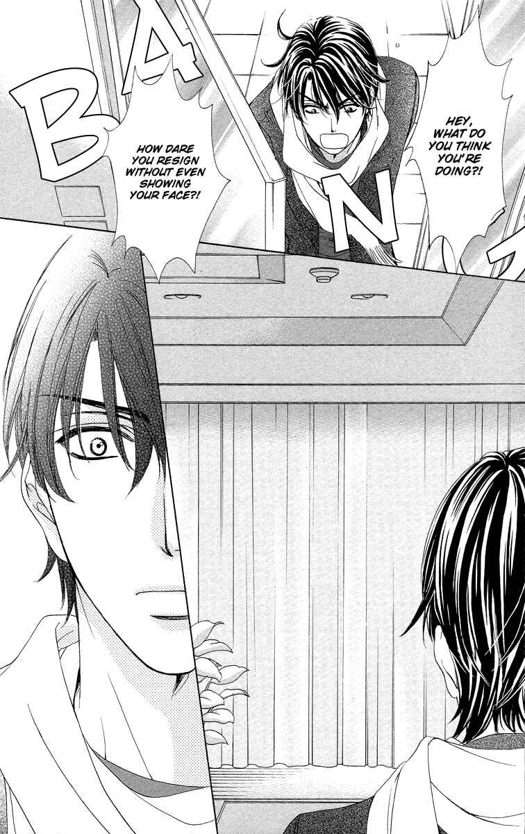 Page 8 Chapter 15 Happy Marriage!?