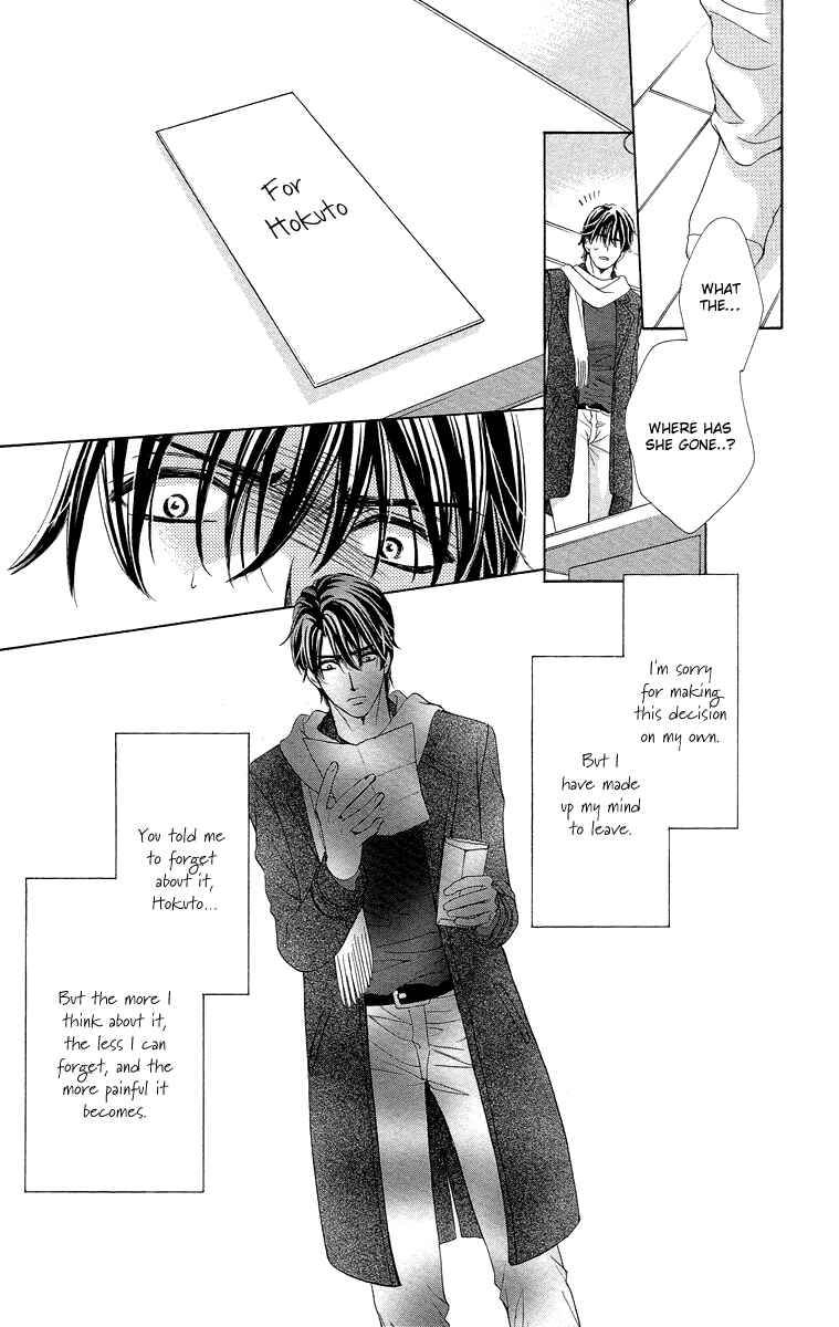 Page 9 Chapter 15 Happy Marriage!?