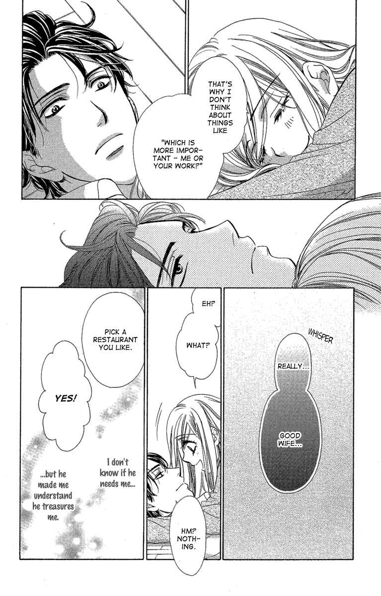 Page 13 Chapter 25 Happy Marriage!?