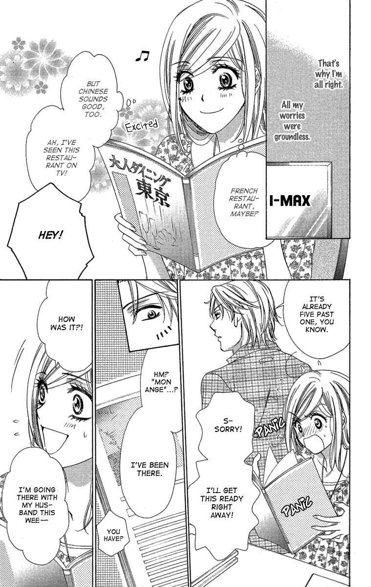 Page 14 Chapter 25 Happy Marriage!?