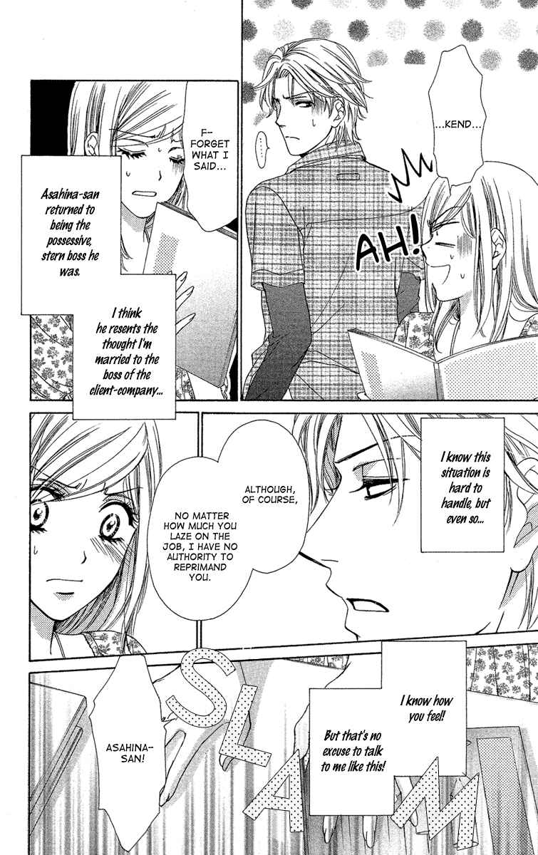 Page 15 Chapter 25 Happy Marriage!?