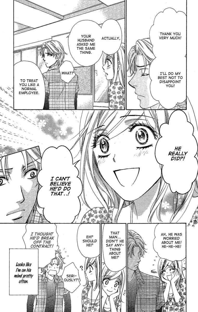 Page 18 Chapter 25 Happy Marriage!?