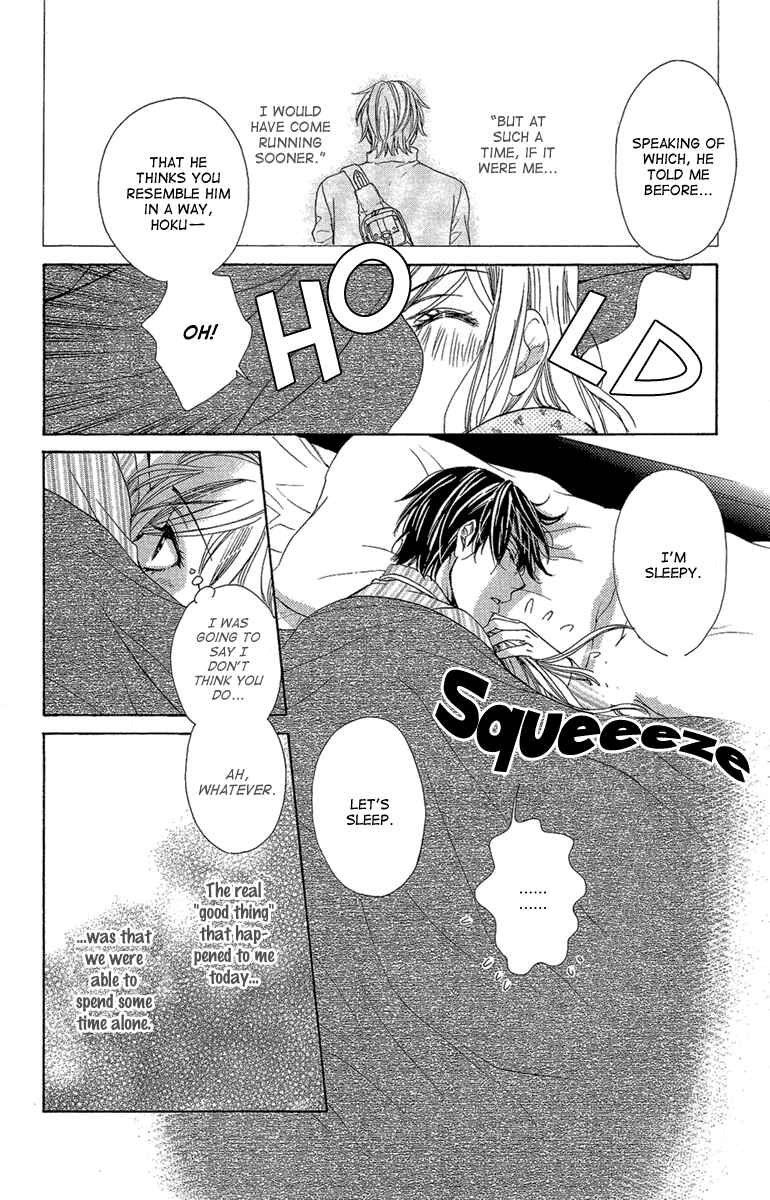 Page 21 Chapter 25 Happy Marriage!?