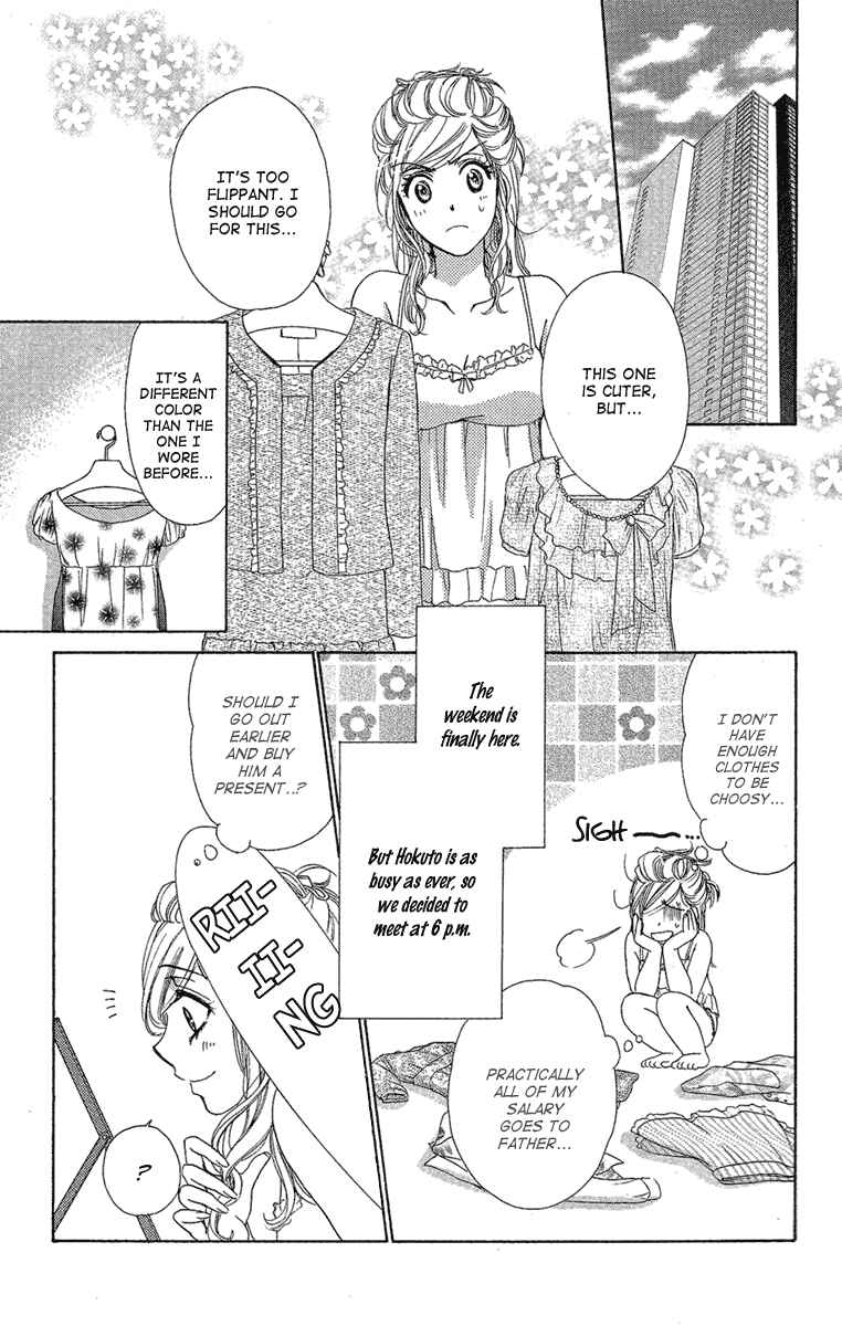 Page 22 Chapter 25 Happy Marriage!?