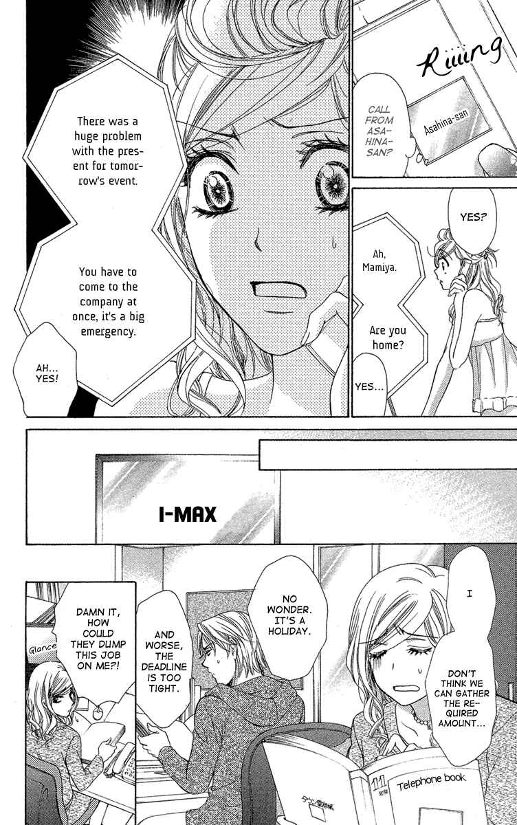 Page 23 Chapter 25 Happy Marriage!?