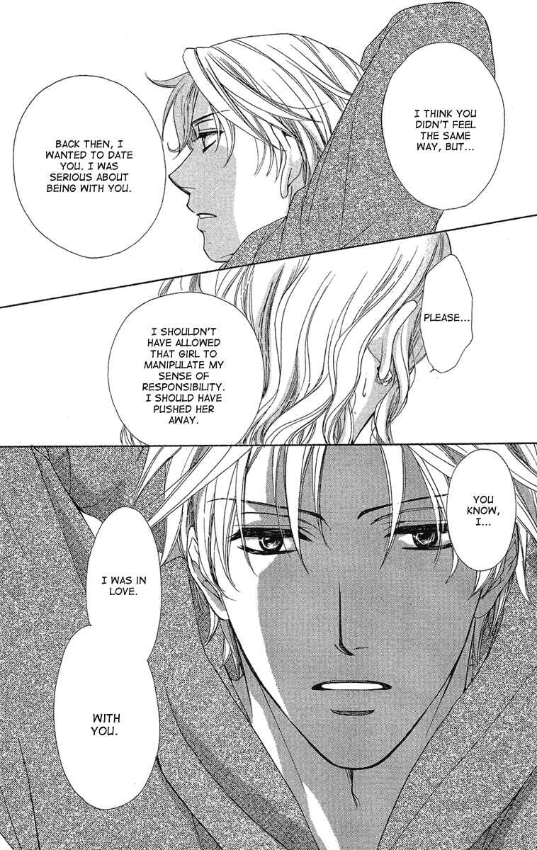 Page 28 Chapter 25 Happy Marriage!?