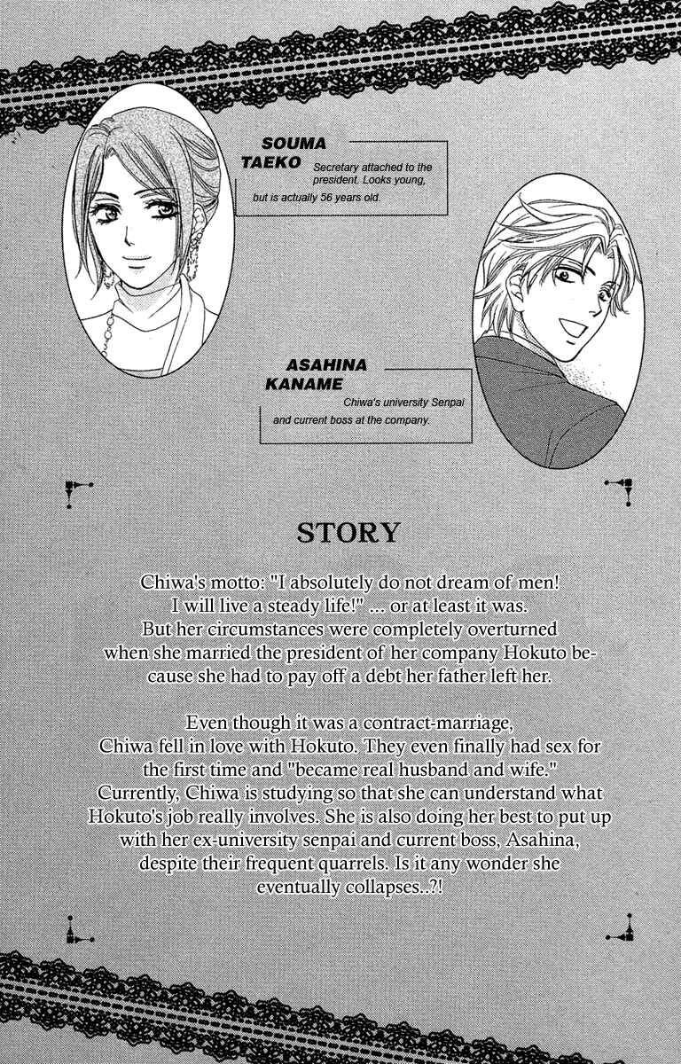 Page 4 Chapter 25 Happy Marriage!?