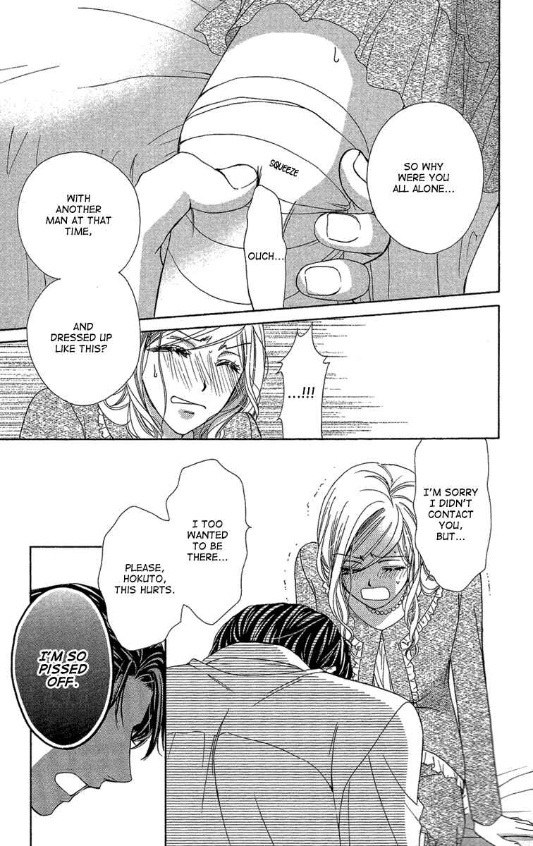Page 40 Chapter 25 Happy Marriage!?