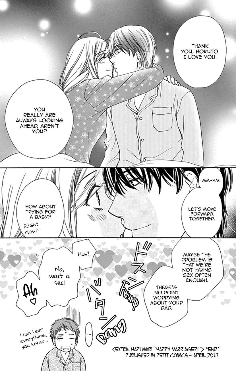 Page 11 Chapter 40.1 Happy Marriage!?