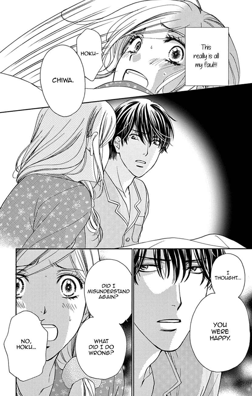 Page 7 Chapter 40.1 Happy Marriage!?