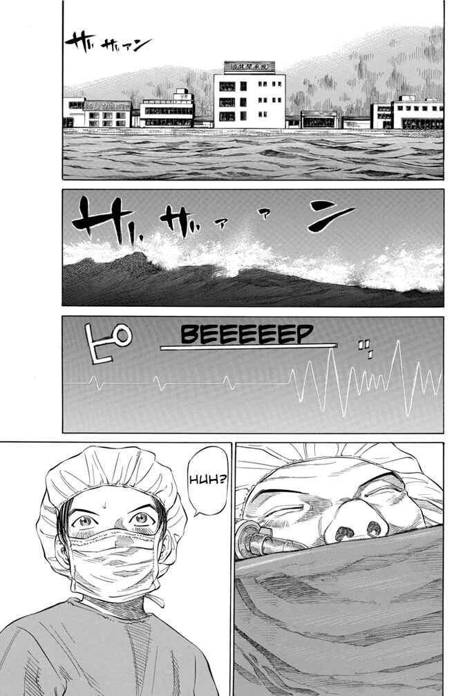 Page 7 Chapter 16 Give My Regards to Black Jack