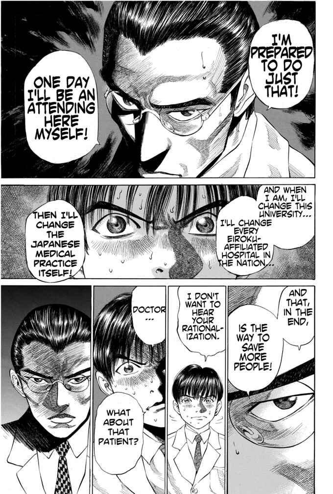 Page 19 Chapter 4 Give My Regards to Black Jack