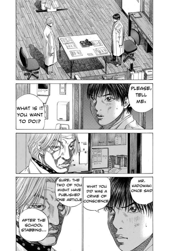 Page 1 Chapter 108 Give My Regards to Black Jack