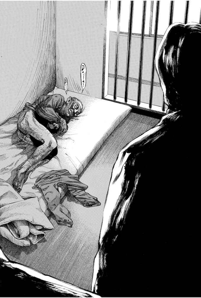 Page 10 Chapter 108 Give My Regards to Black Jack